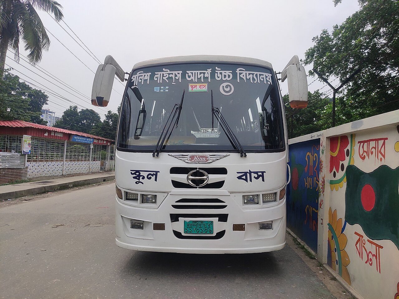 Hino AK1J 2014 — 40 Seat Coach
